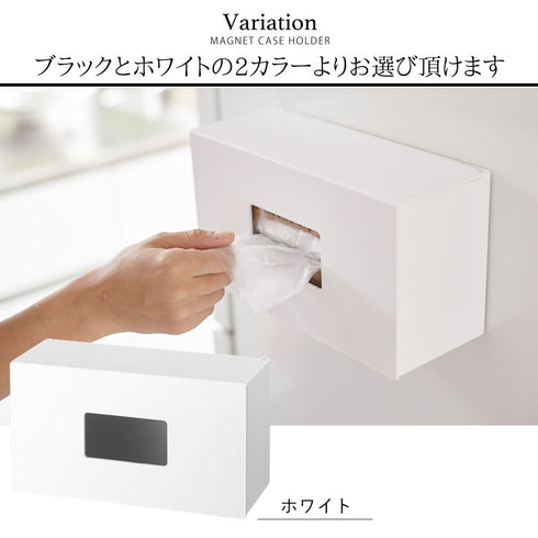 tower 前から開くマグネットボックスホルダー タワー L.|s6